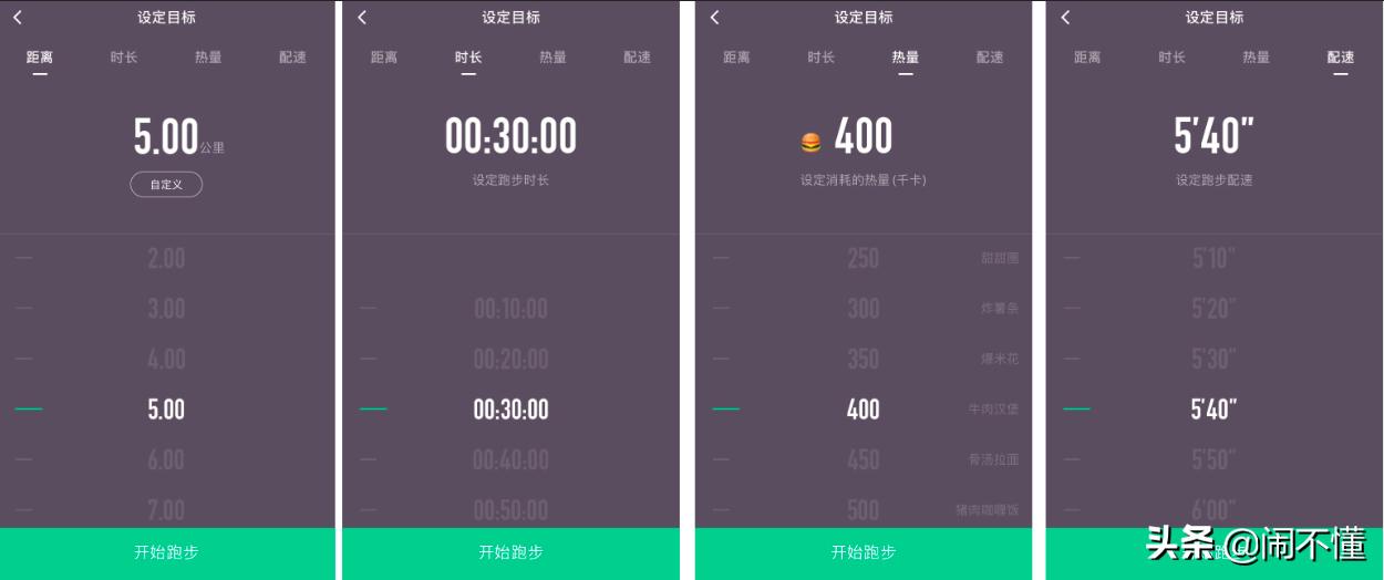 keep咕咚悦动圈,keep咕咚悦动圈哪个好