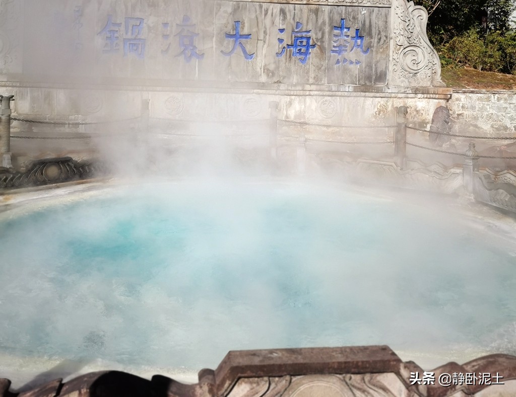 腾冲热海温泉纪念馆视频,腾冲热海景区怀胎井介绍
