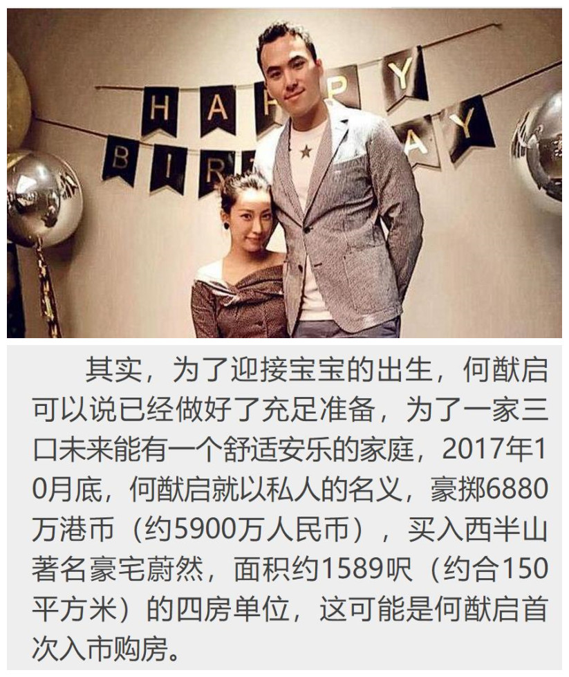 窦骁是何超莲第几个男朋友,窦骁将女友何超莲宠出新高度