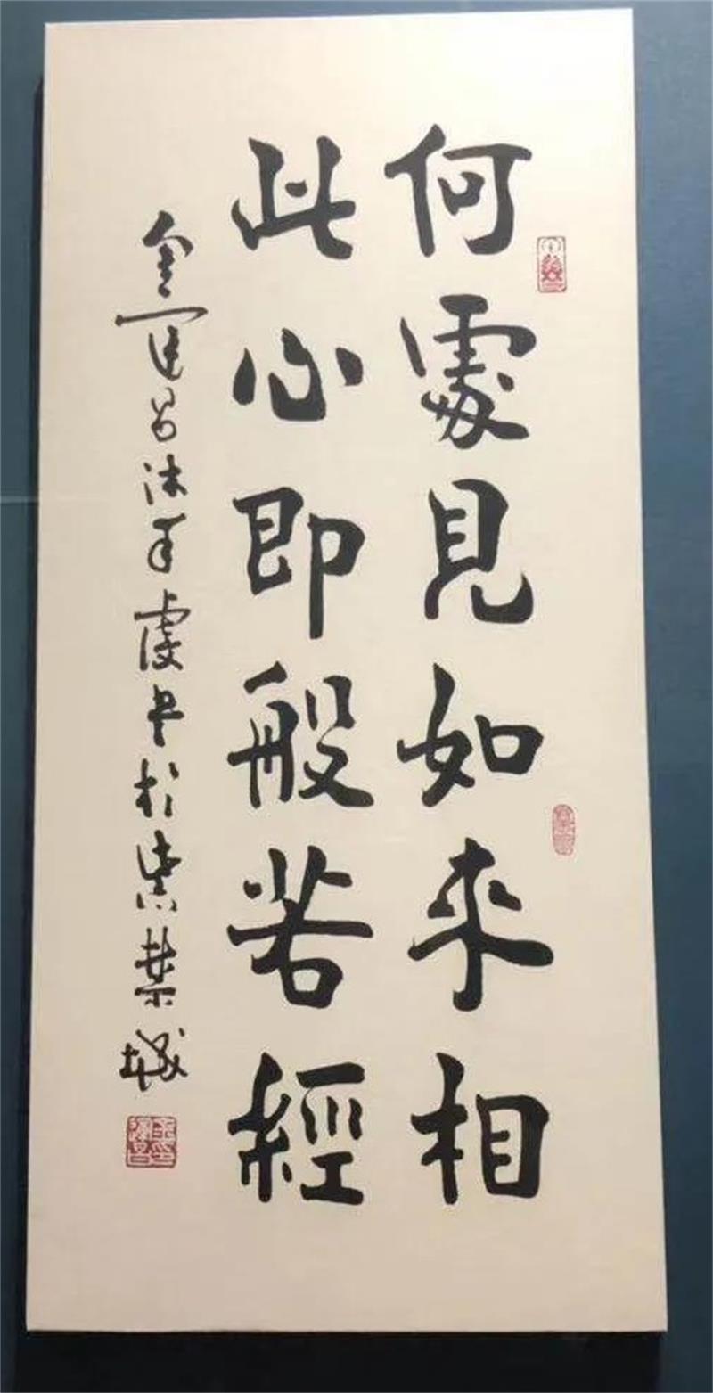 鉴宝专家金运昌的师傅是谁,金运昌鉴宝专家视频