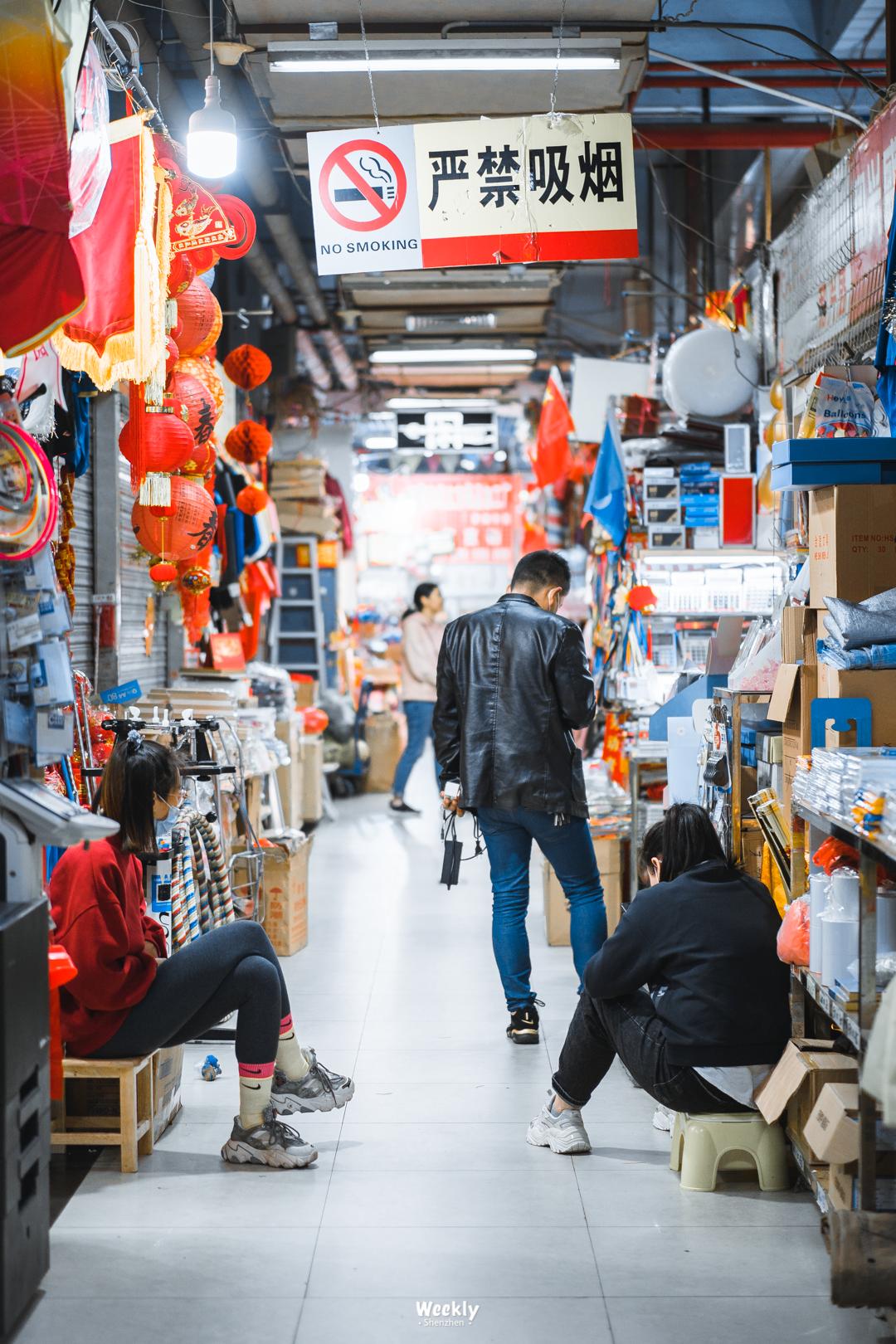深圳市笋岗文具玩具批发市场北门,深圳笋岗文具礼品批发
