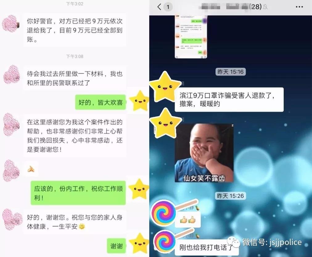 中国口罩商,全球口罩商