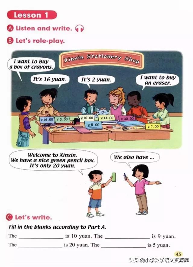 人教版pep英语五年级下册电子课本,人教版pep五年级下册英语34页课文