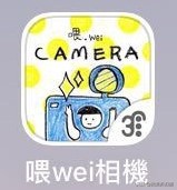 拍照技巧与角度的免费app,最近朋友圈最火的拍照软件