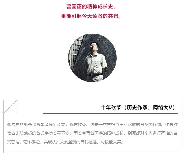 论李诞,论北漂青年