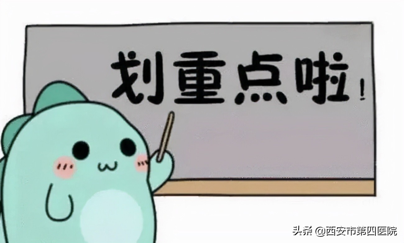 健康中国2030预防大于治疗,健康中国行动新生儿科