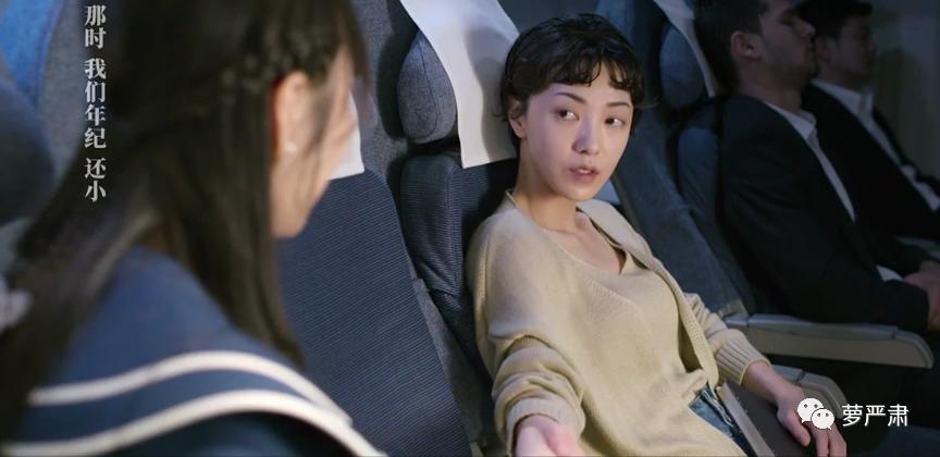 顾里为什么会选郭采洁,郭采洁和顾里道别