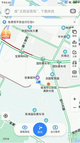 手机导航用什么地图最好,教你怎么看懂手机导航视频