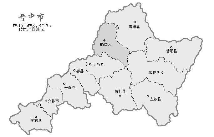 山西省太谷区属于哪个市,山西省晋中市太谷区有哪些故事