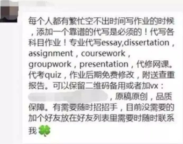 留学生要注意国家安全,留学生在国外犯法如何处罚