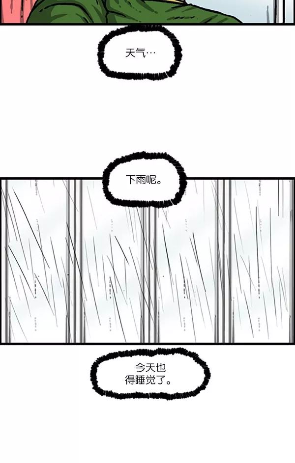 天气怎么样今天有雨吗,天气怎么样阳光明媚