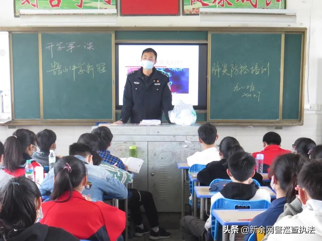 江西新余复学,新余复学的最新通告