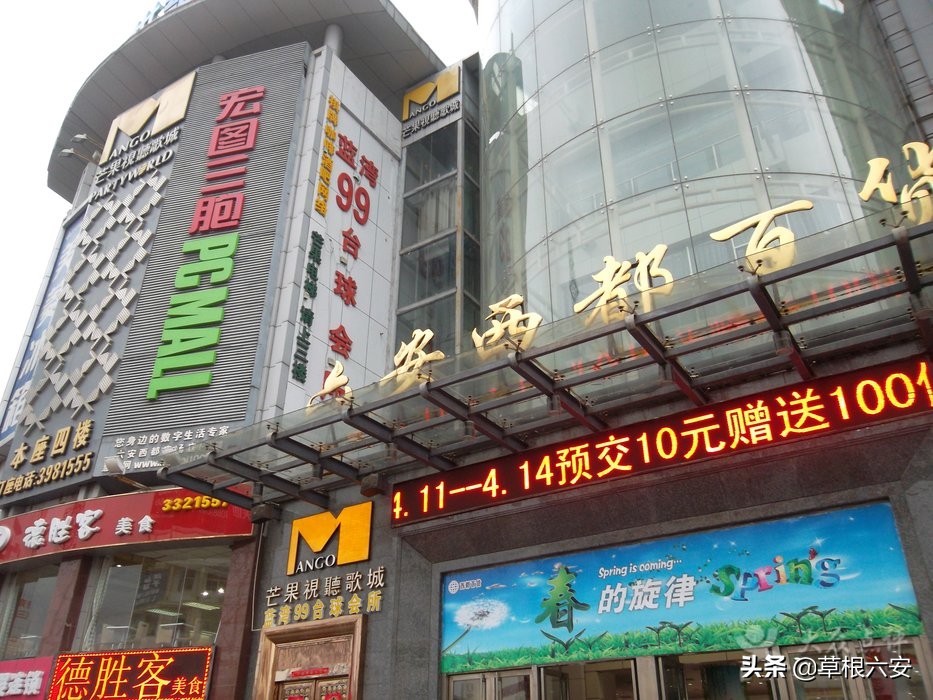 唏嘘！六安一17年的老商场凉凉，曾是市中心的“商业巨头”