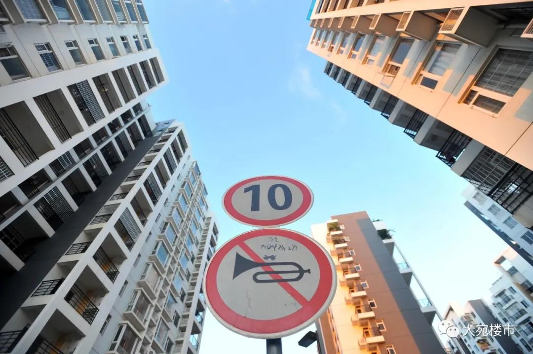 南阳小阳春楼市,南阳小火苗