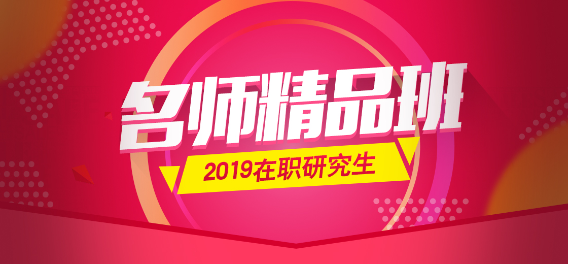 mba联考作文写作技巧,mba管理类联考作文