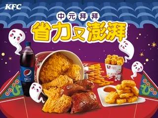 肯德基为什么又贵分量又少,肯德基是以什么出名的