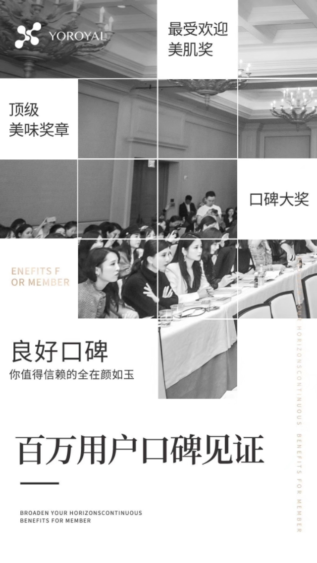 低聚肽是颜选物语的制胜法宝也是中国的骄傲，国货之光