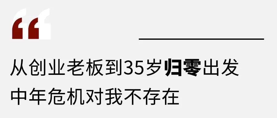 蜗居7平米出租房,35岁失业的二胎爸爸到底能有多拼?