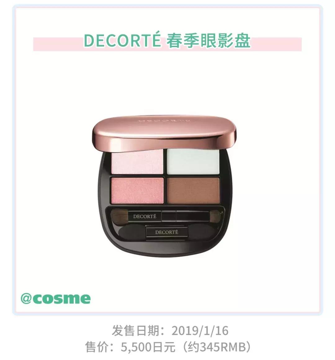 嗲!没想到开架CEZANNE、砍妹の春季彩妆也这么惹火