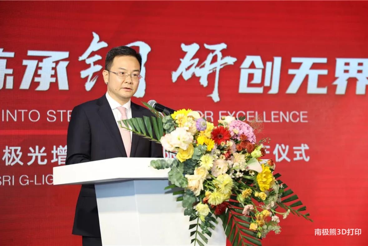 常州钢研极光,常州钢研极光增材制造有限公司