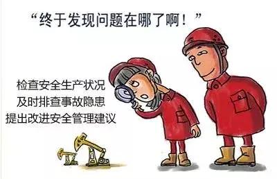 化工厂巡检安全事故,化工厂安全事故负责人怎么处理