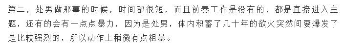 如何识别一个男的是否靠谱,怎么识别一个男人的本质