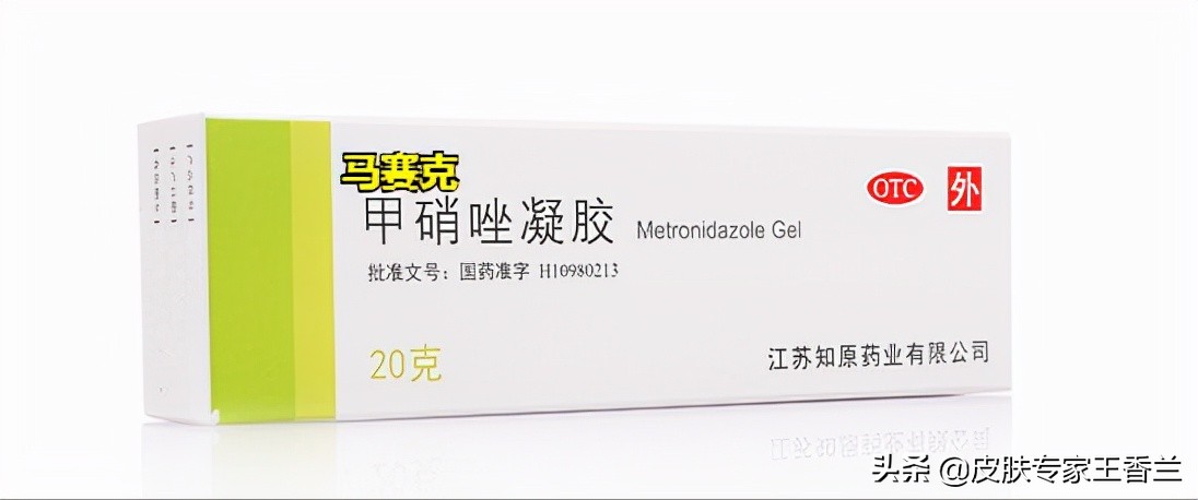 皮肤科医生推荐的祛痘药膏,皮肤科医生推荐的祛痘精华