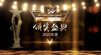 第四届纺织类创新创业设计大赛,纺织品设计大赛