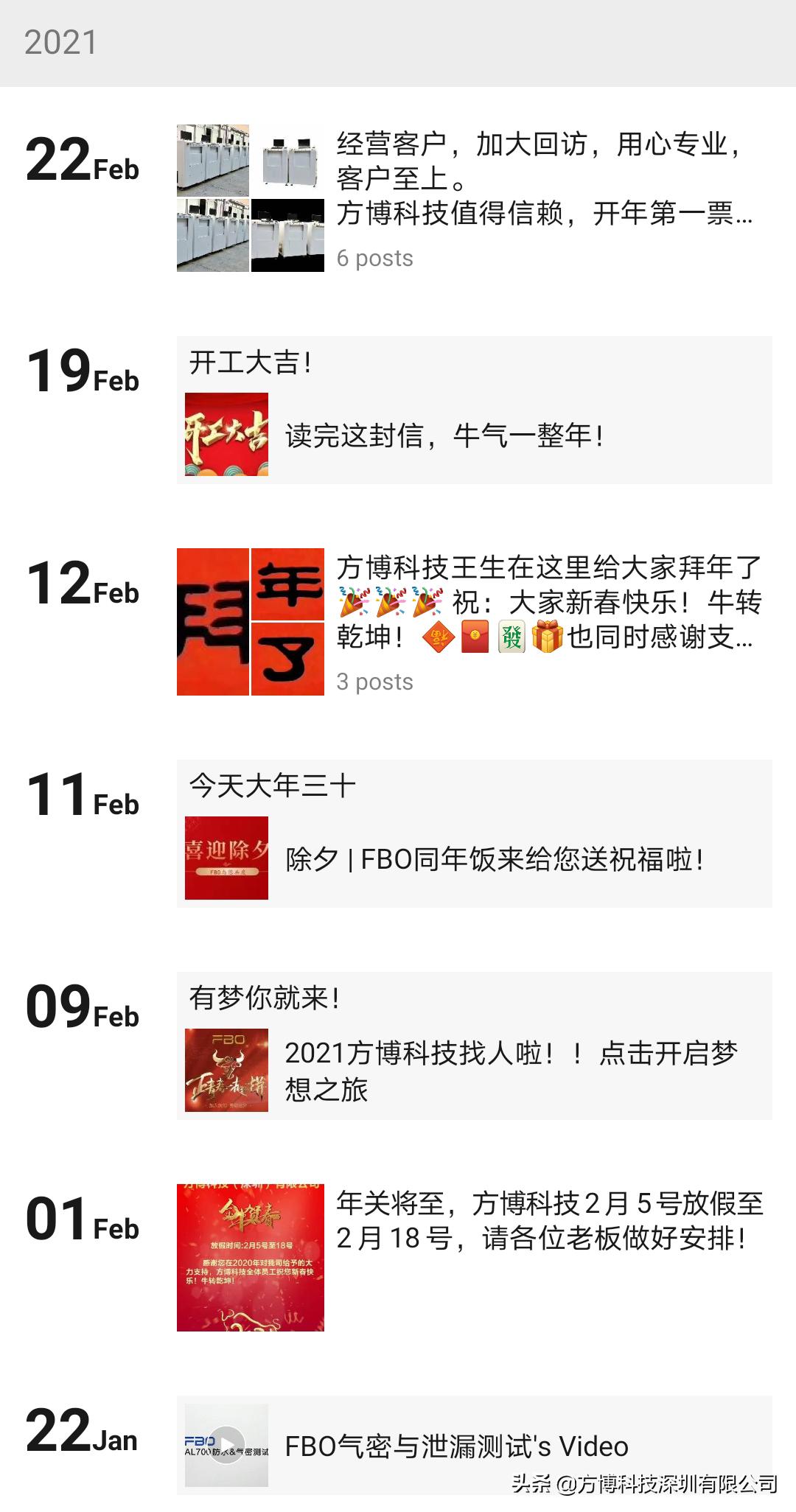 靠本事受尊重，豪华出货智能手表气密性工装