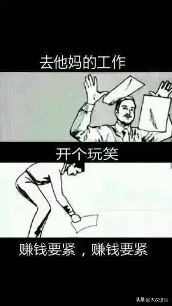 2019十大流行语出炉看完我上头了,2019年度十大流行语详解