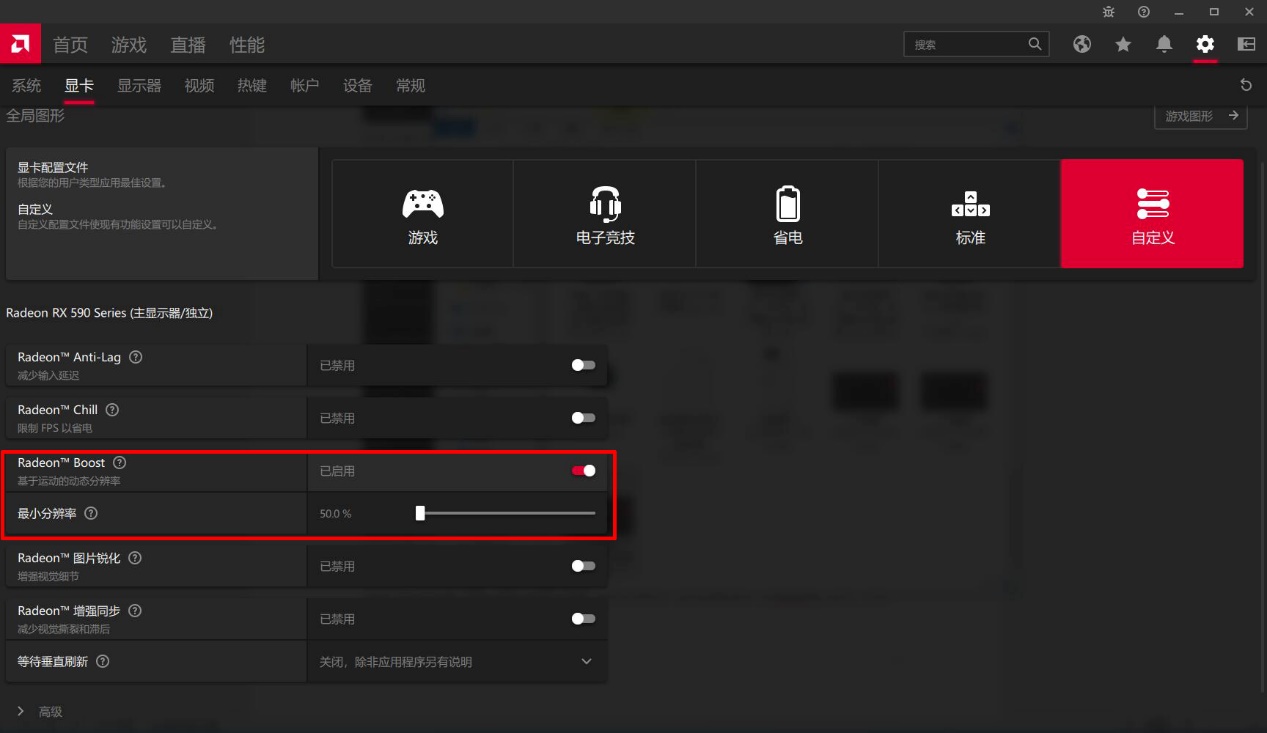 小白游戏指南符文,小白游戏指南做图