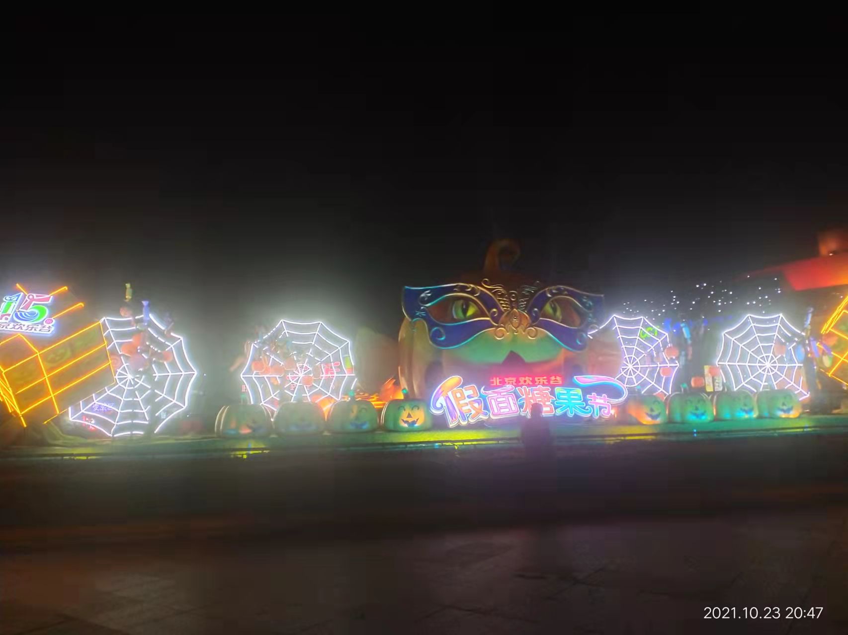 “糖果星球”成网红打卡地，国货品牌如何玩转“假面糖果节”？