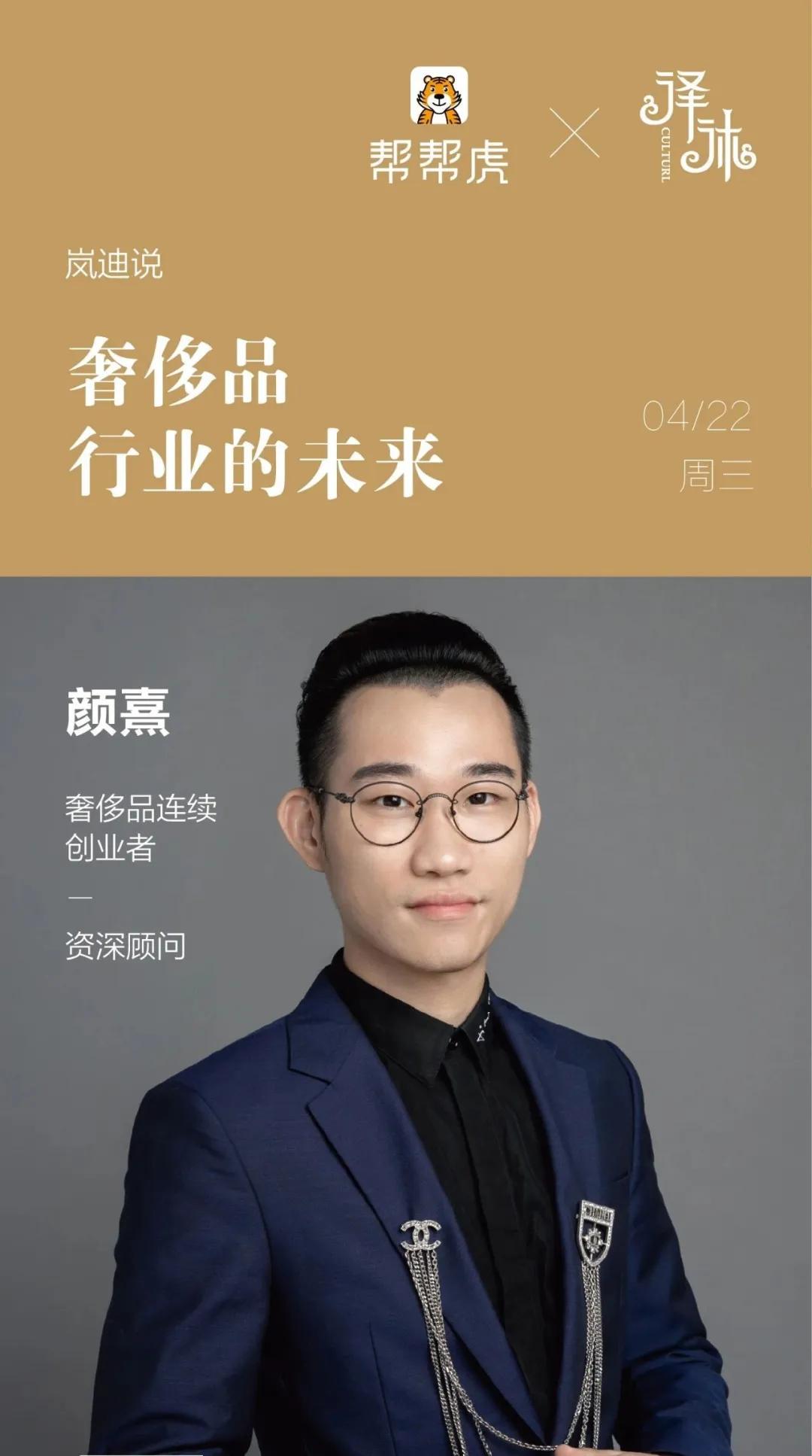 帮帮虎I行业干货来了,想要吗?