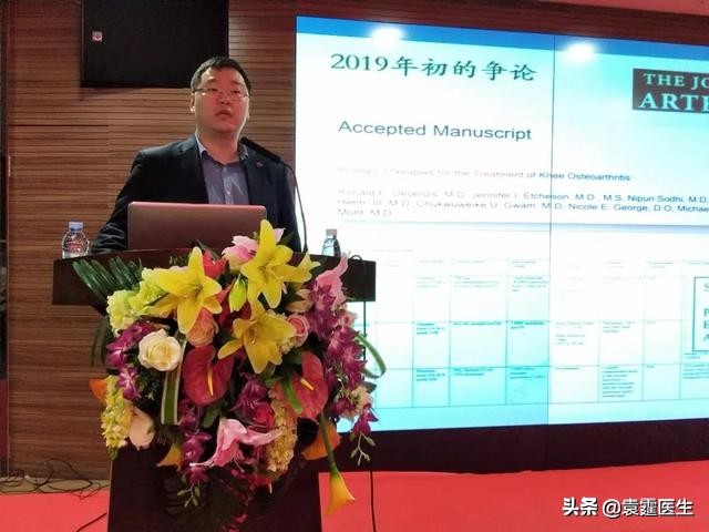 共话学术-肌骨超声引导下冲击波联合PRP治疗骨不连及骨关节炎