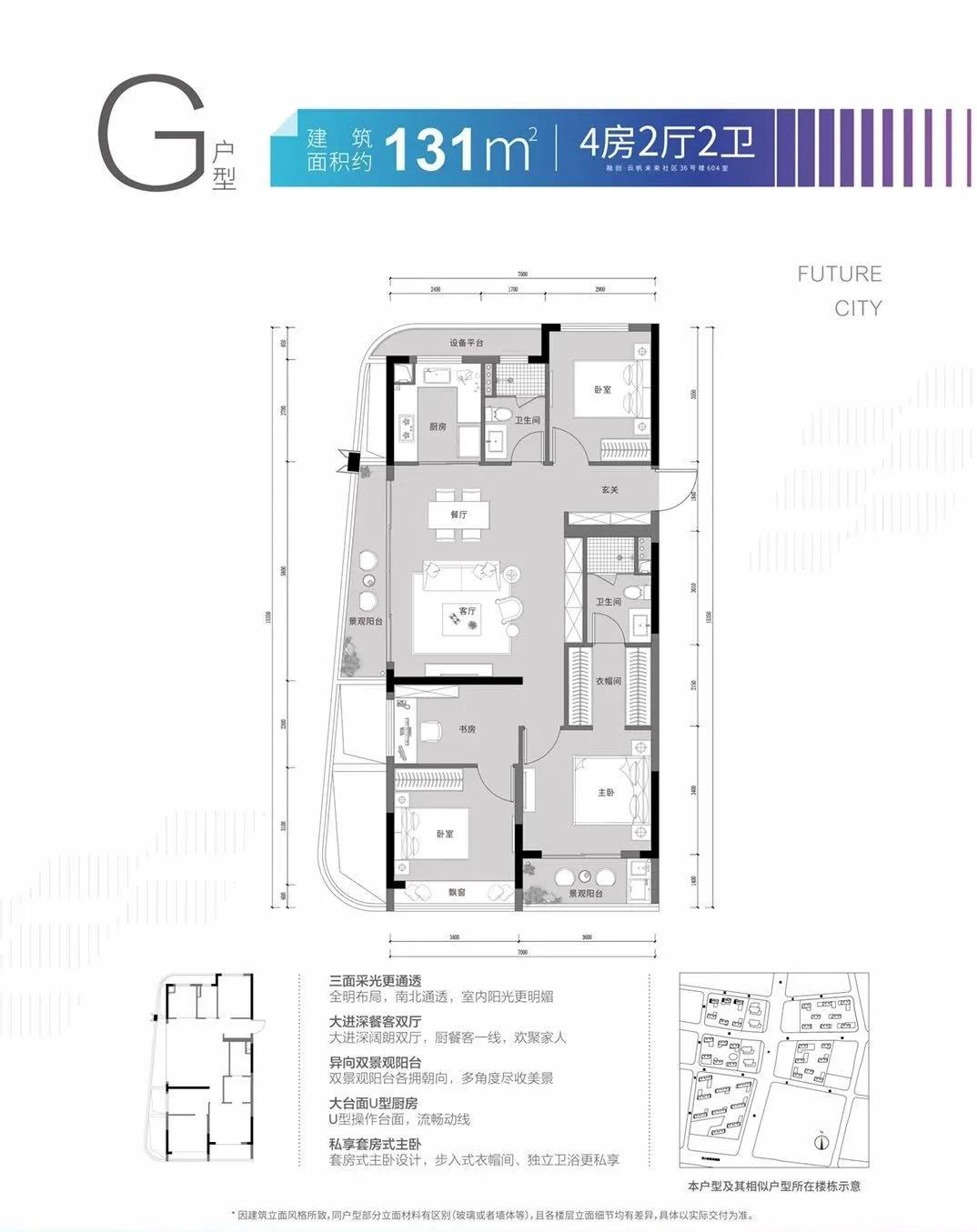 云帆社区售楼部,云帆社区楼盘