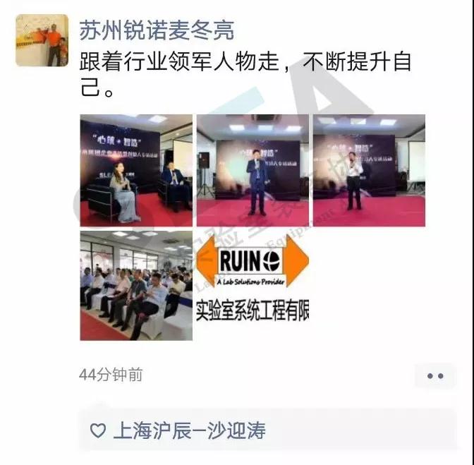 热烈祝贺“心筑·智造”大橡木集团企业走访活动圆满结束