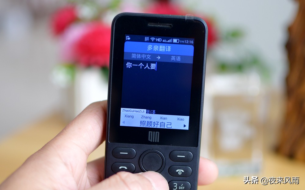 多亲ai功能电话值不值得买,多亲ai多功能电话