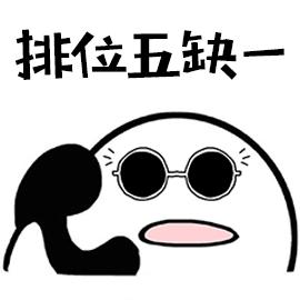 听说你最近在玩王者荣耀英语,今天我来教你王者荣耀里的英语