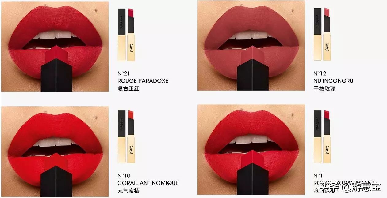 香港ysl口红官网价格表,ysl口红到底买哪一款