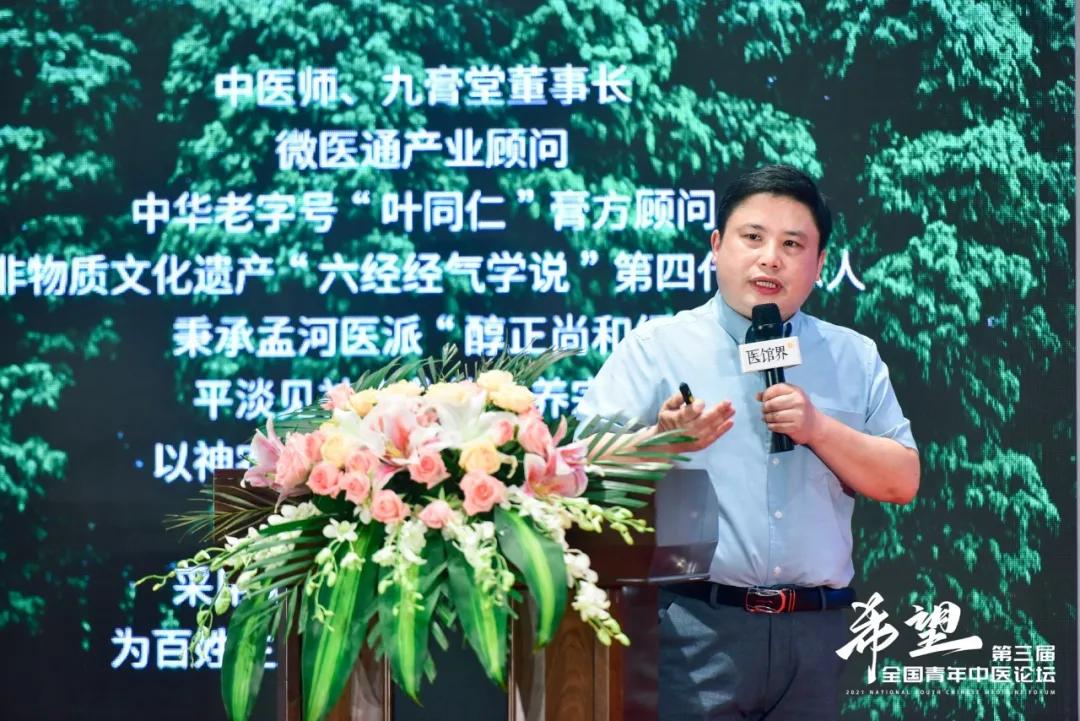 中医青年如何发展,中医如何在困境中突破