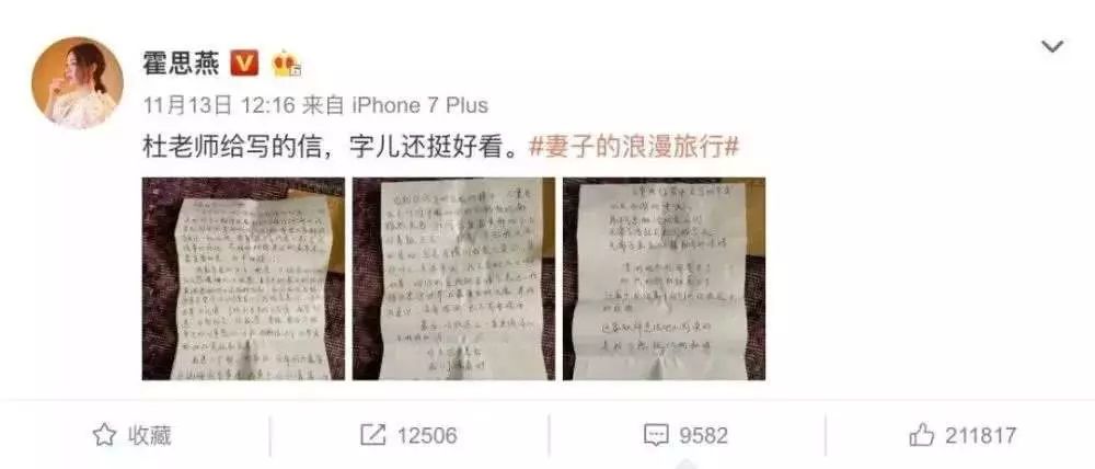 小故事怎么弄更有趣,小故事冒充富家千金