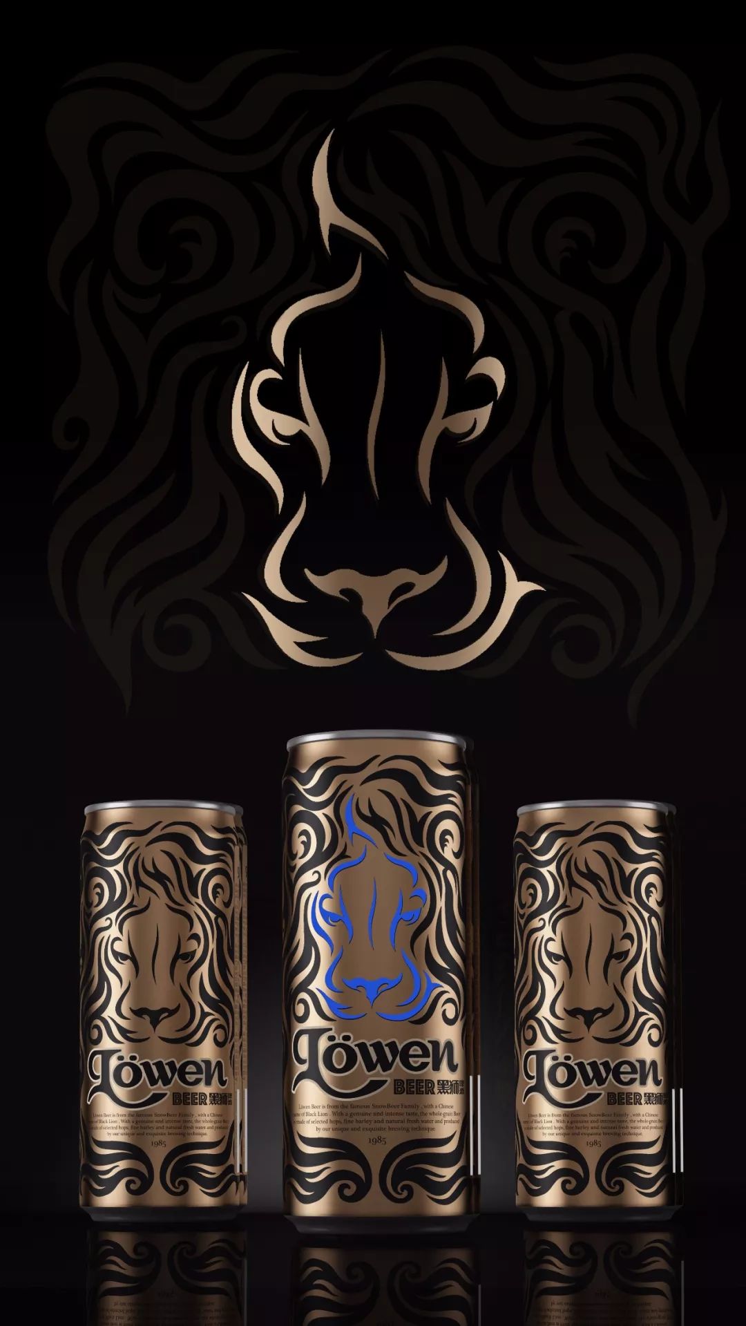 雪花啤酒和潘虎,雪花啤酒黑狮系列