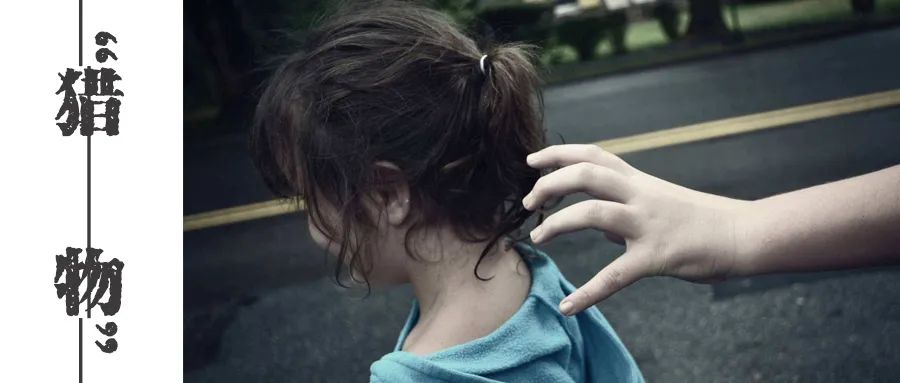 “N房间”被伤害的女孩是否以为离我们很远，其实我们身边有很多