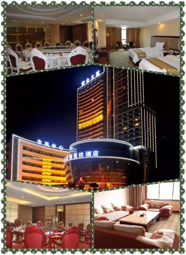 凤县火车站附近住宿,陕西凤县龙口住宿