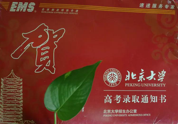 李醉：清到十分寒满地始知明月是前身