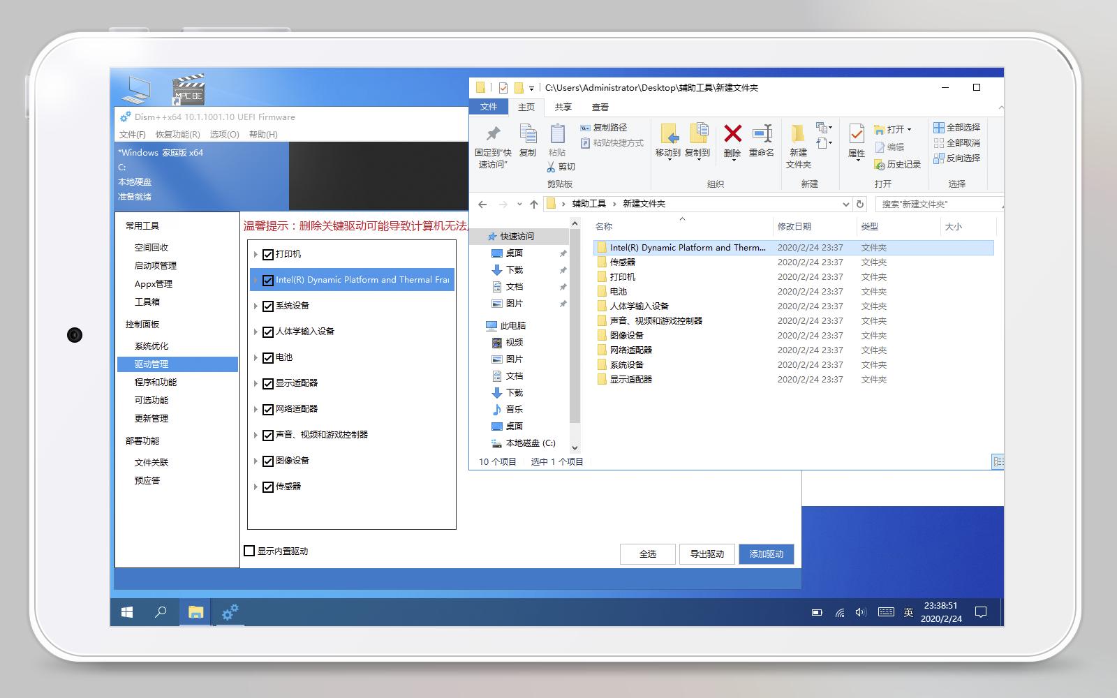 2G内存老爷机跟我来，同样玩转WIN10生产力