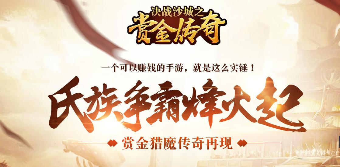 可以免费打金的传奇有什么,哪个传奇不充钱能打金