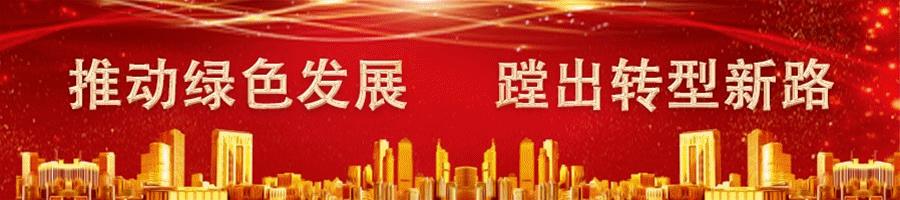 站在智创风口起飞——曲沃县“三星”公司转型记