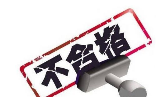 现在买的三七粉有问题吗,买三七粉怎样识别好的三七粉