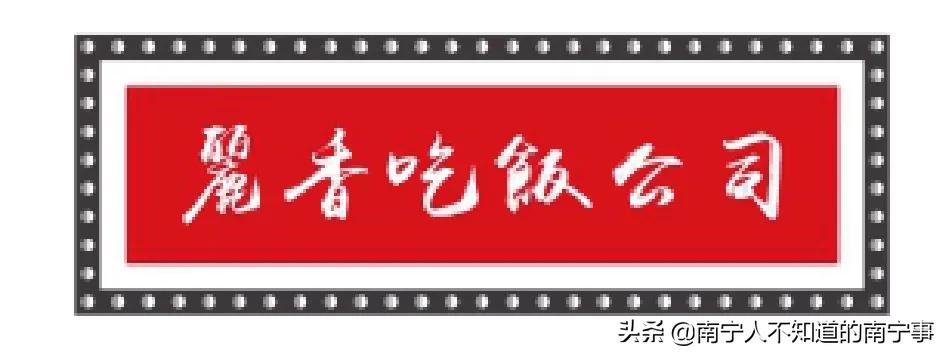 承包南宁人的缤纷圣诞平安夜，这里的福利拿到你手软